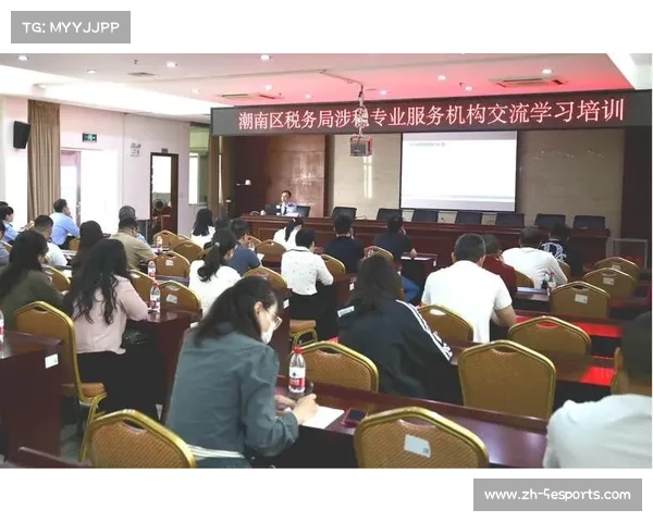 球员税务合规培训加强，联盟推出新规防违规